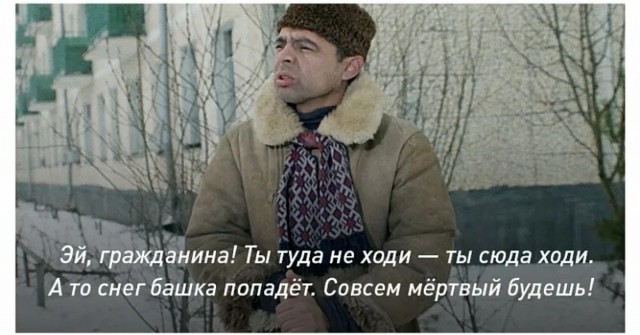 Братан, это ловушка!