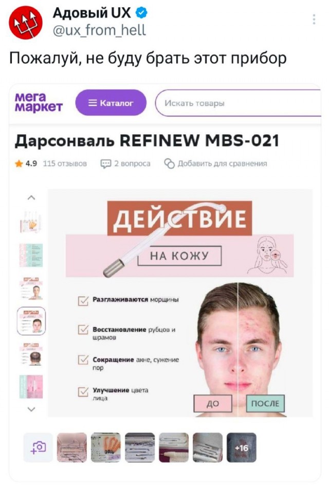 Так себе картинки 13.09.25