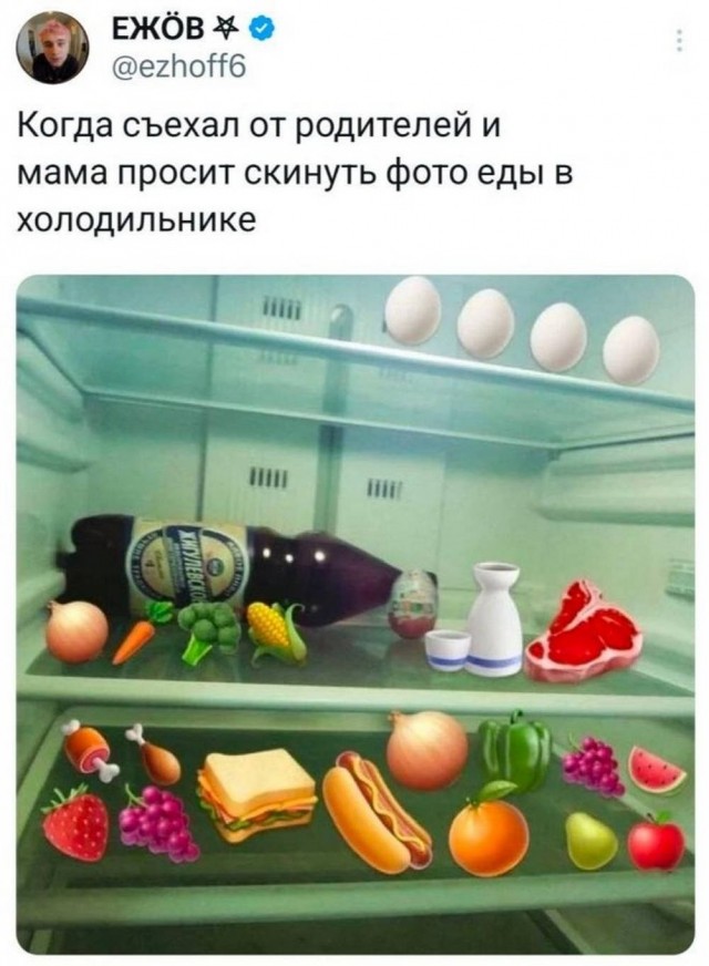 Веселые картинки в маленькую пятницу (17.09)