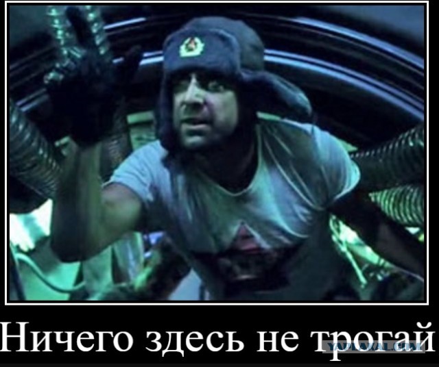 Опять про странную хреновину в космосе
