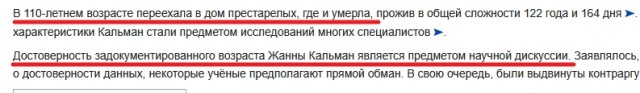 Старушка, хоть и не Шапокляк, но дала просраться