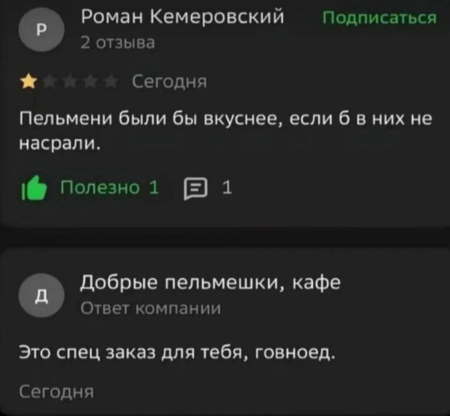 Сборник чтобы подеградировать - 27