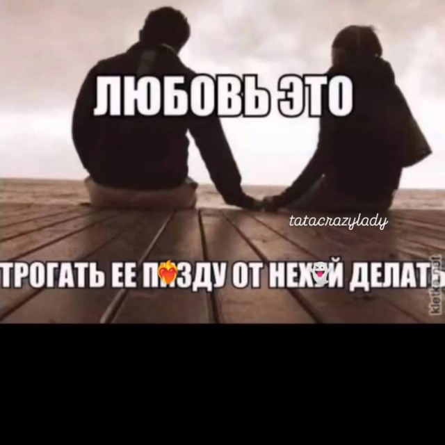 Деградация