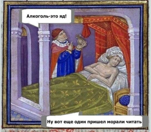 Пятница пришла