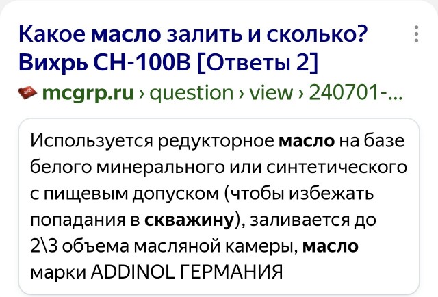 Веселая ферма. Ответ на пост