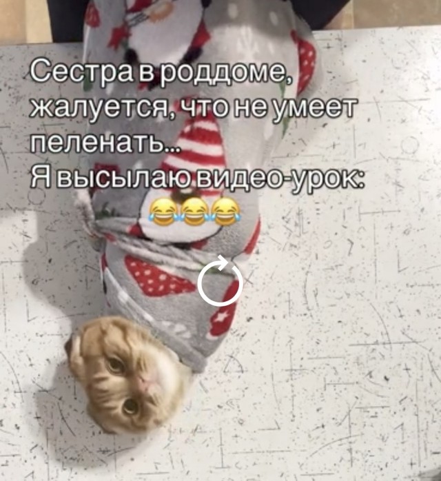 Когда работает профессионал