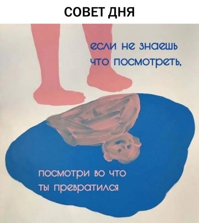 Дегрономикон 2