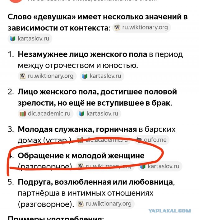 Житель Казани жестоко убил жену на глазах у маленького сына