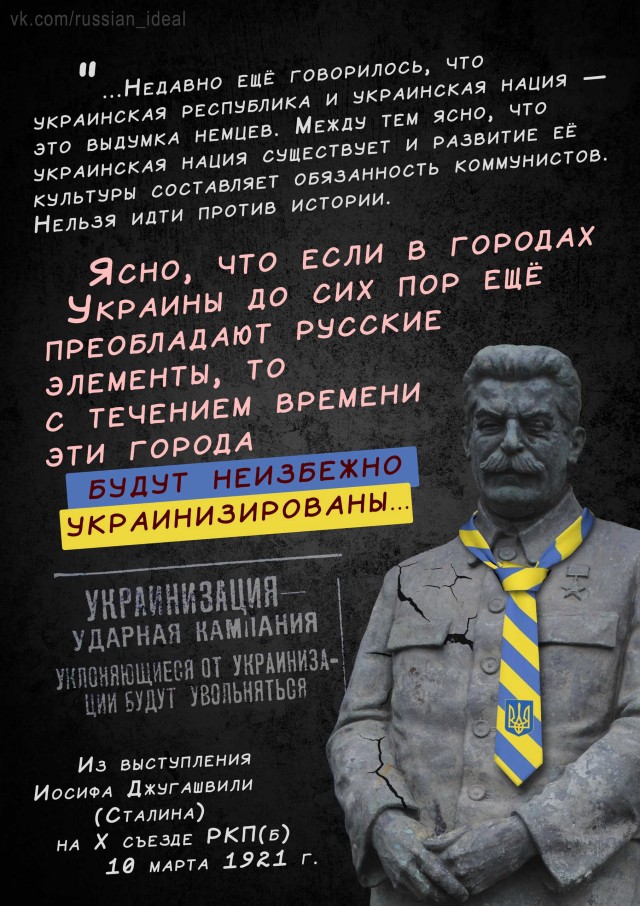 Говор от окраинского бога
