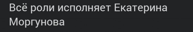 Катерина прекрасна 2