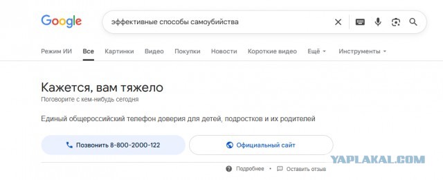Пройдусь по абрикосовой, сверну не деградантную