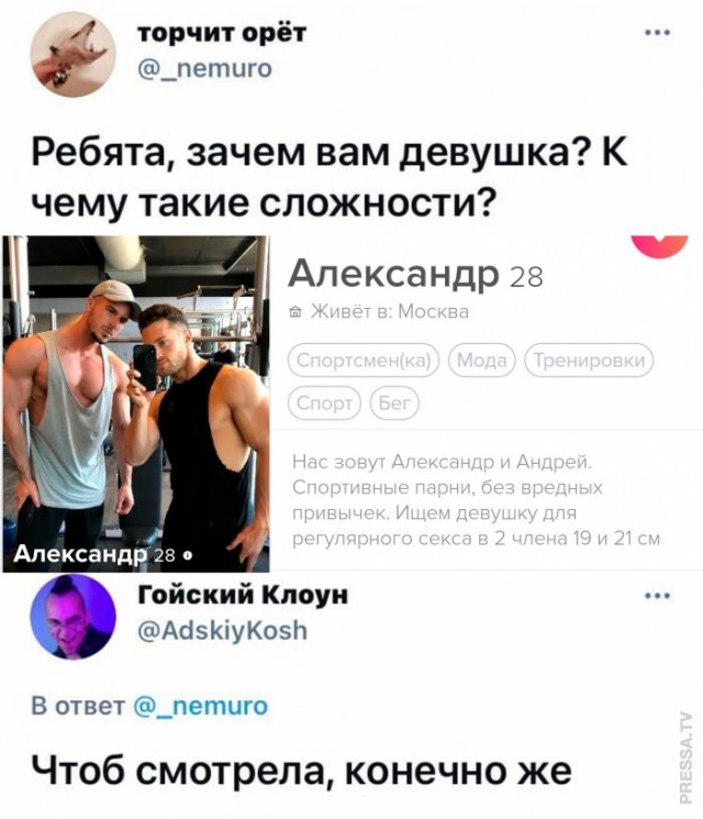 Веселые картинки в маленькую пятницу (21.01)