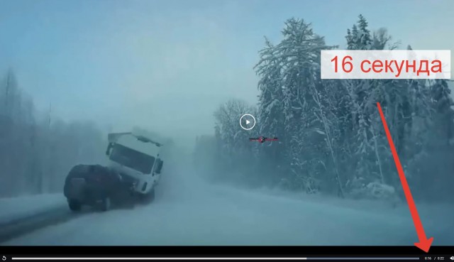 Ну а что могло пойти не так в такую погоду