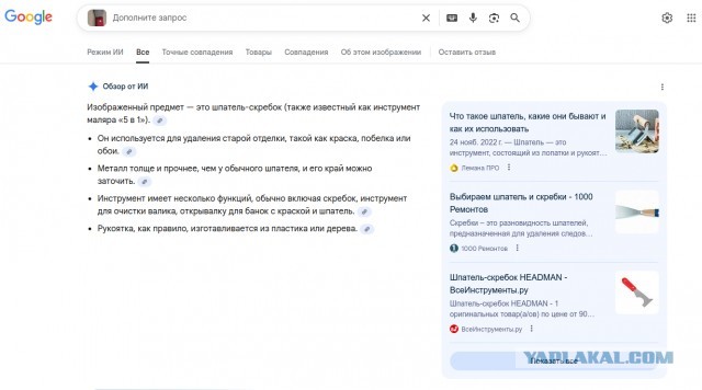 Ненужный, но жалко выбросить. Зачем мы это храним?