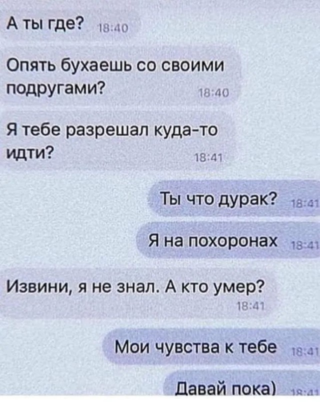 Воскресные картинки