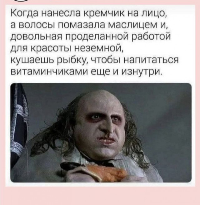 Четверговые картинки