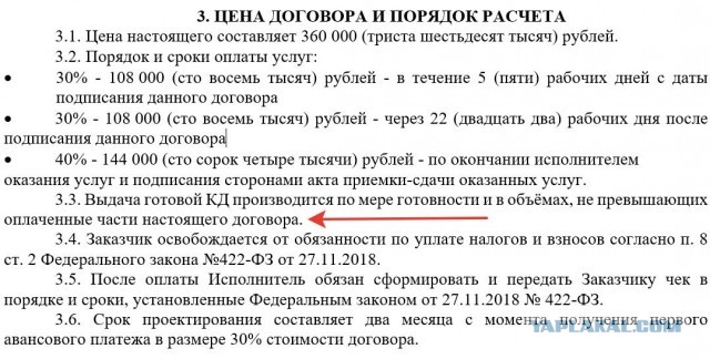 Москвичи начали зарабатывать всего чуть больше 170 тысяч рублей