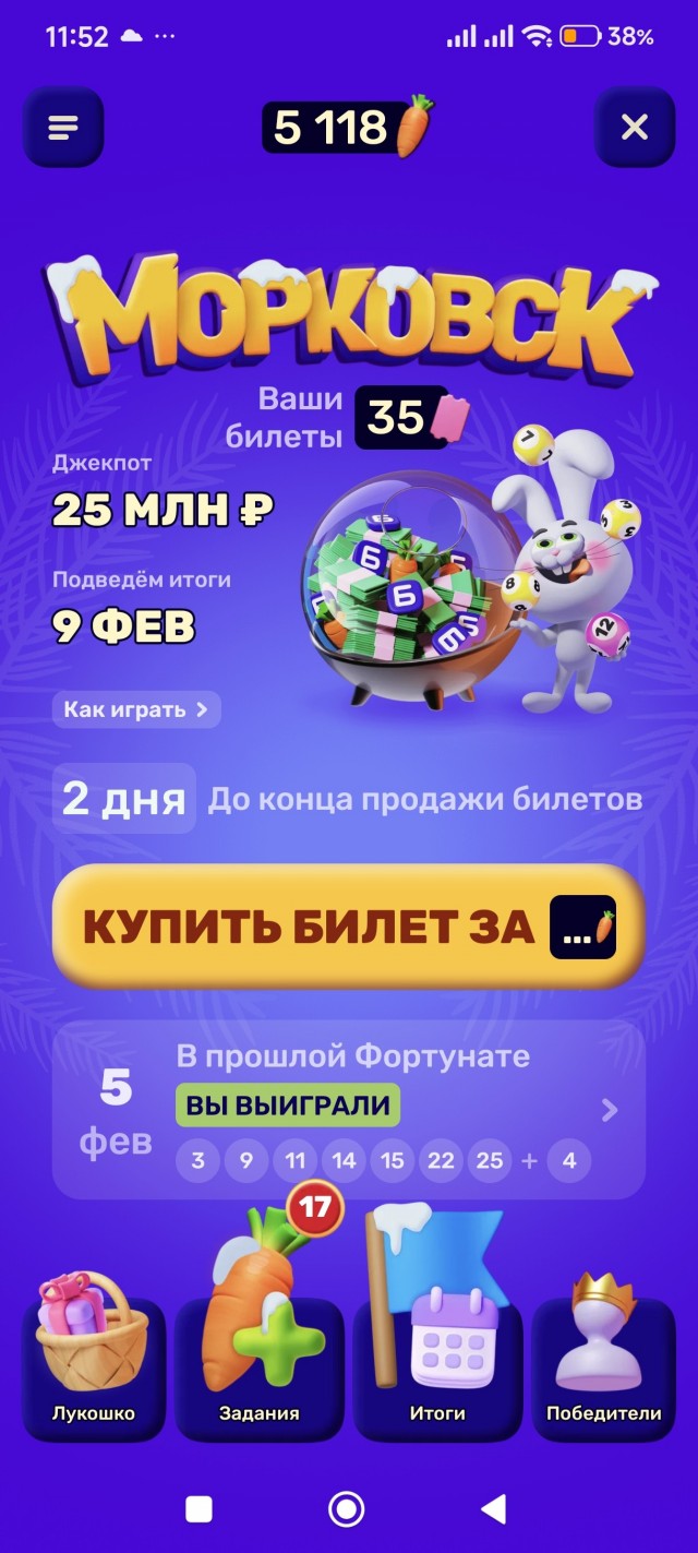 А вы говорите озон-лохотрон