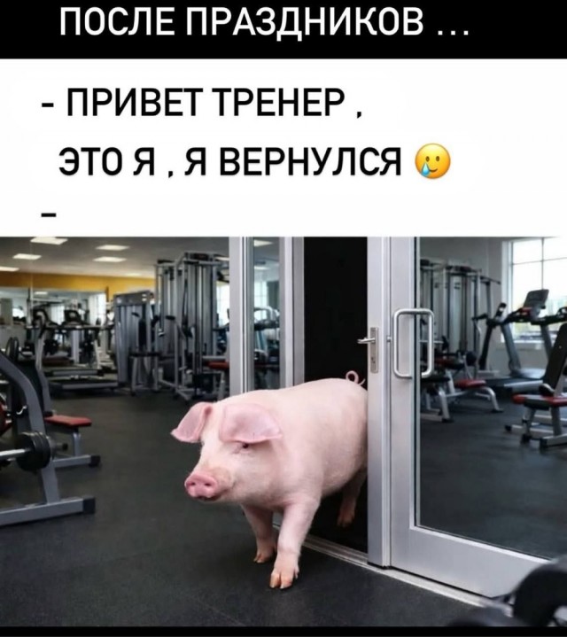 Понедельника картинки
