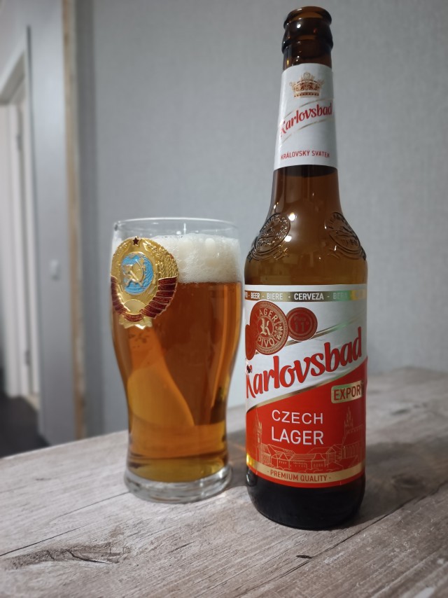 Про пиво.