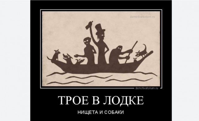 Пусть ваша жизненная ладья будет легка