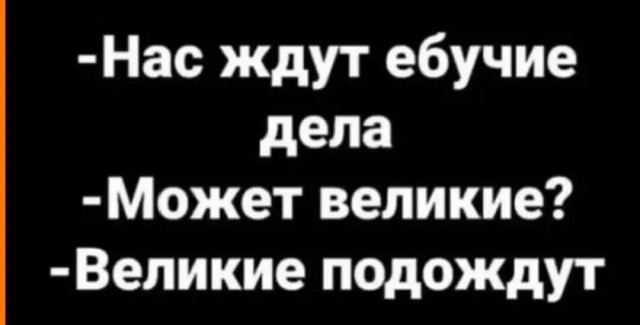 Маленькая пятница 18.02