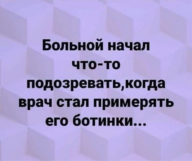 Картинки для деградации 149 (разной степени свежести)