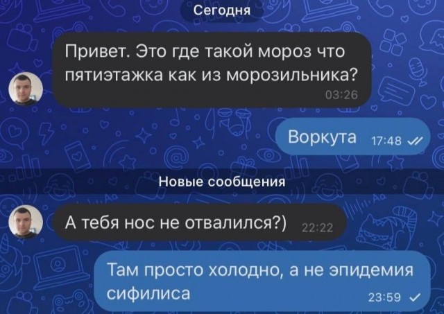 Картиночки, баянчики 01 марта