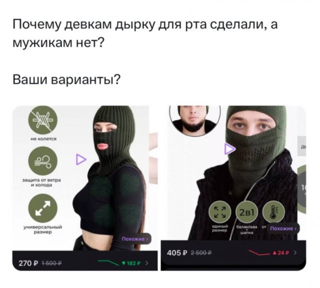 Это вам не это⁠