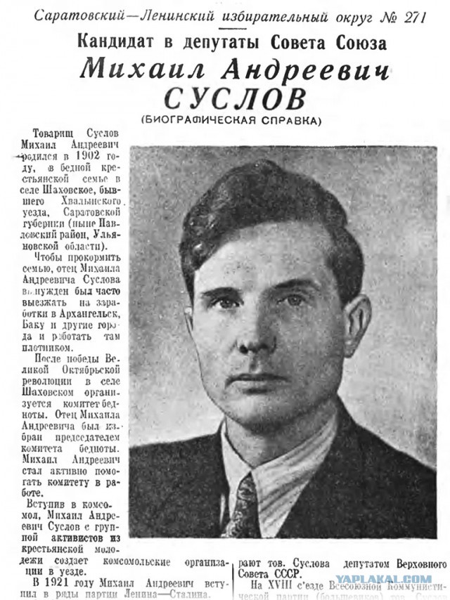 Калымы, шабашки, подработки, совмещение. СССР и не только СССР.