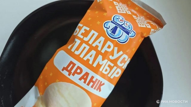 В Белоруссии начали производить мороженое со вкусом драника
