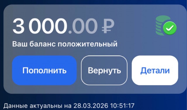 Должникам на заметку