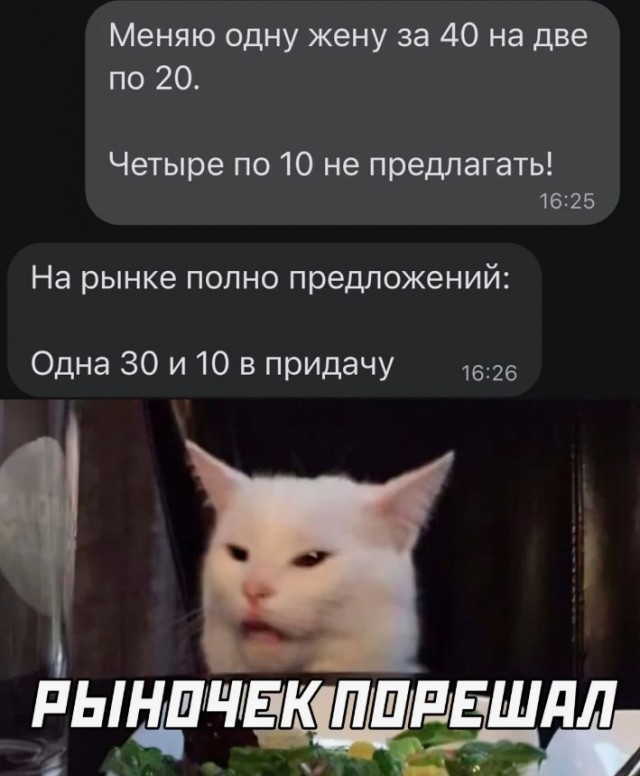 Картиночки, баянчики 04 апреля