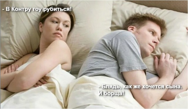 Секундное помутнение