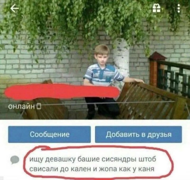 Четверговые картинки