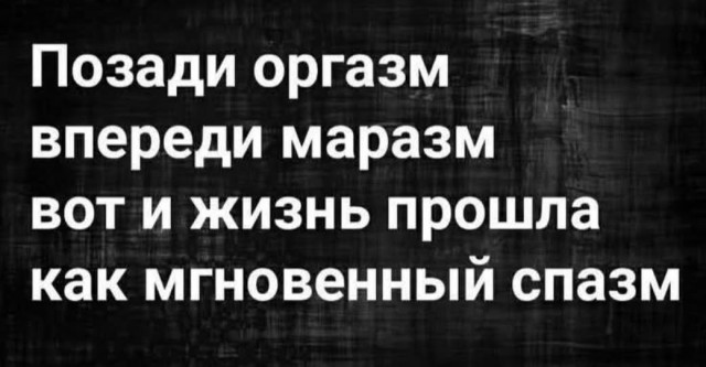 Вторника картинки