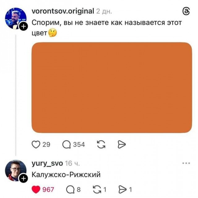 Картинки для деградации 203  (разной степени свежести)