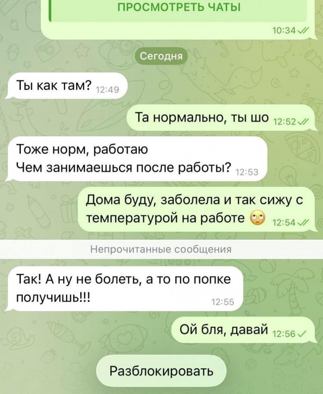 Кринж скриншоты с сайтов знакомств