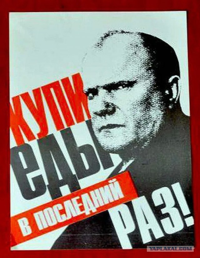 Что обещают коммунисты, если придут к власти?