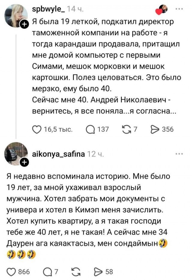 Пришло понимание