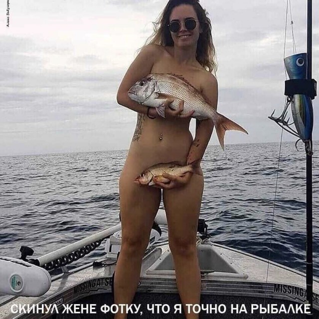 Фото с разных рыбалок