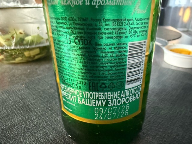 Всех с пятницей. Хороших всем выходных!