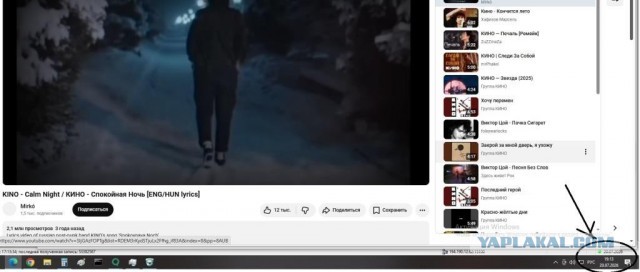 Youtube без VPN работает в Челябинске!