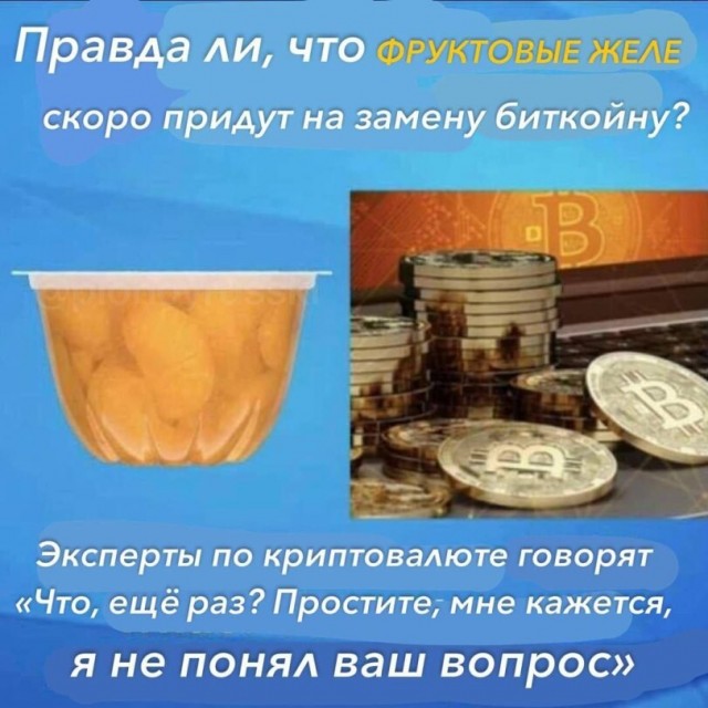 Тупеть надо с комфортом