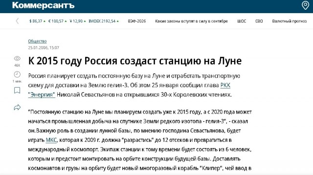 80% автомобилей будут российскими