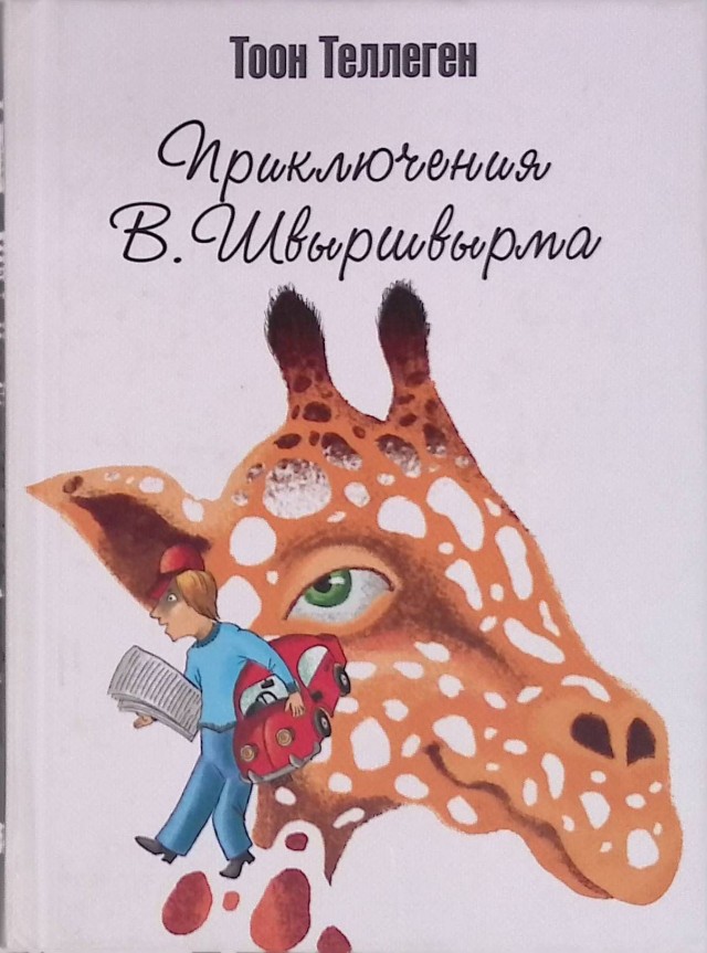 Ищите что почитать? Я вам принёс