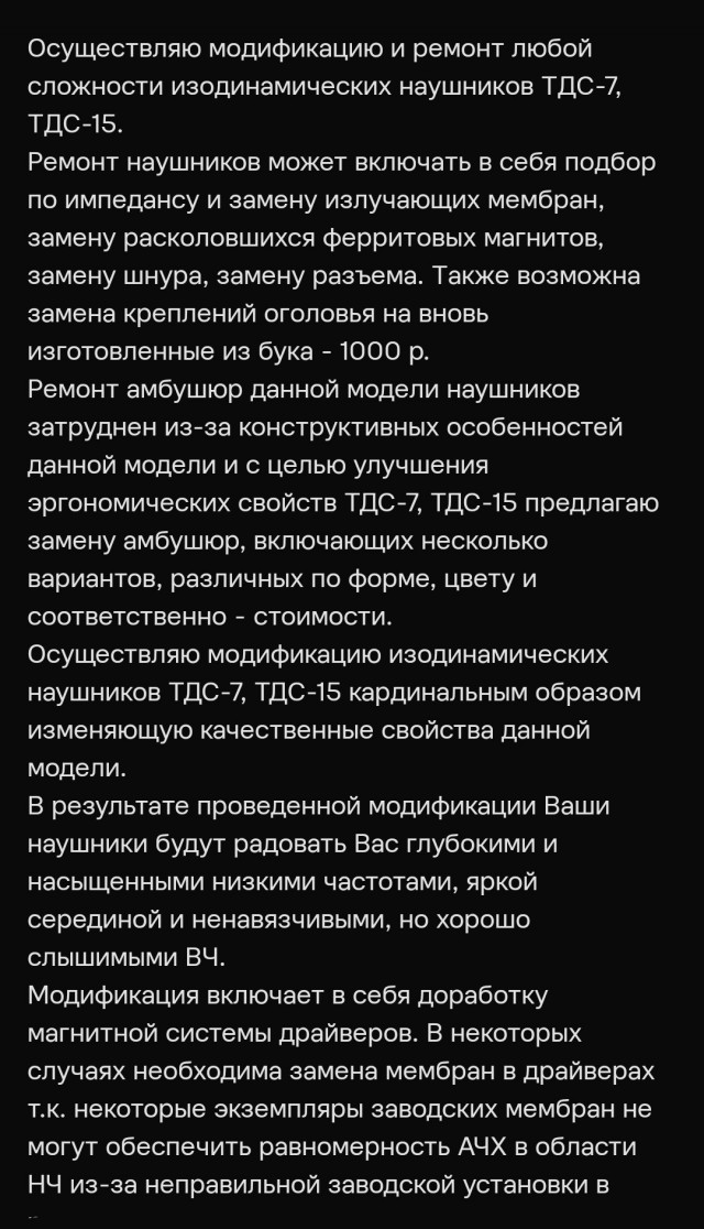 Акустический футуризм из СССР
