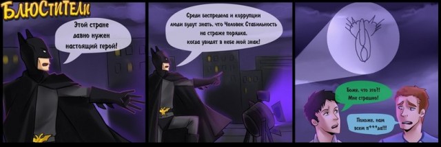Что нарисовал Путин?