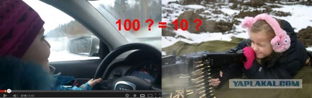 Как воспитывать детей?