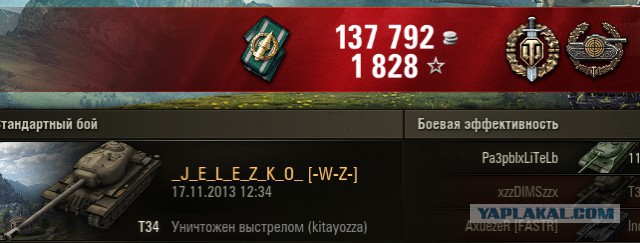 Wargaming 8